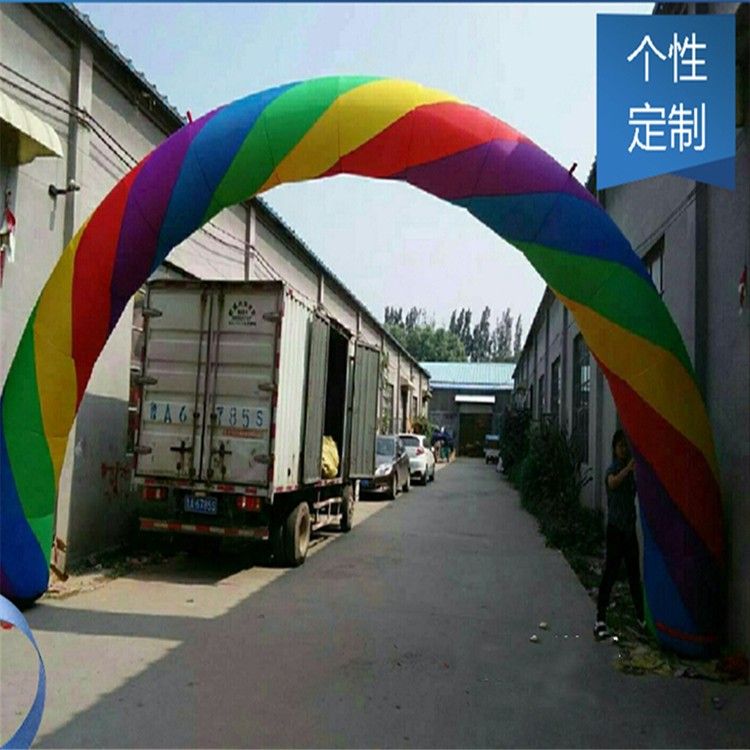 柳州开业彩虹拱门