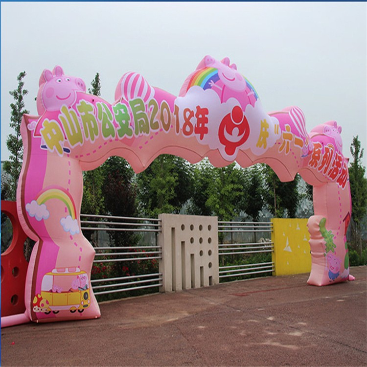 柳州粉色卡通拱门